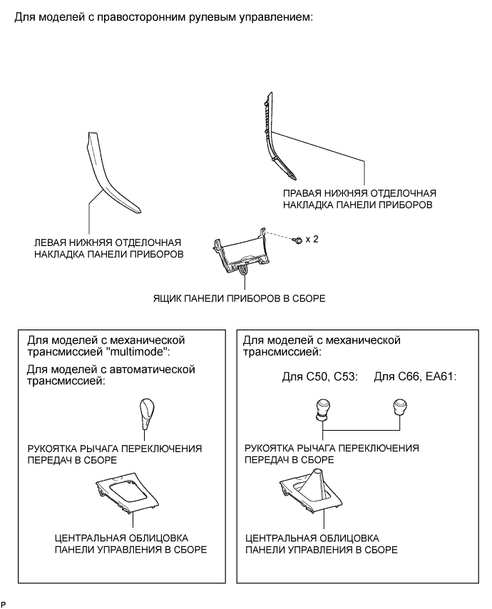COROLLA, AURIS. ZZE150 ZRE151,152 NDE150.Внутреннее Оборудование Автомобиля.Обивка Крыши (Для Моделей С Кузовом Типа