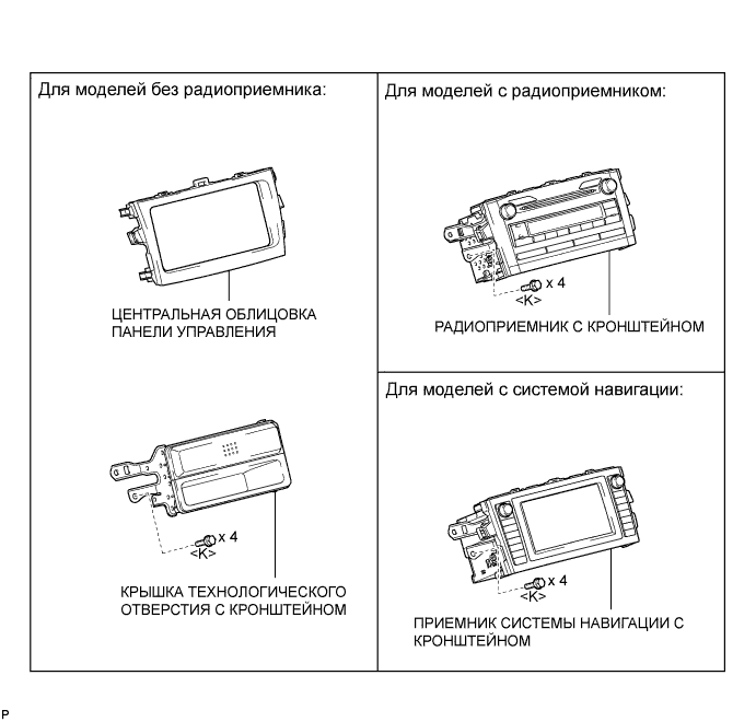 COROLLA, AURIS. ZZE150 ZRE151,152 NDE150.Кондиционирование Воздуха.Система Кондиционирования (Для Автоматического Кондиционера).Серводвигатель Управления Смесительной Заслонкой (Для Моделей С Кузовом Типа Хэтчбэк) Узлы И Детали