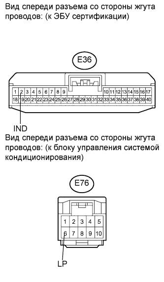 COROLLA, AURIS. ZZE150 ZRE151,152 NDE150.Иммобилайзер Двигателя.Иммобилайзер Двигателя (Для Моделей С Системой Посадки И Запуска).Иммобилайзер Двигателя (Для Моделей С Системой Посадки И Запуска)  Цепь Контрольной Лампы Безопасности