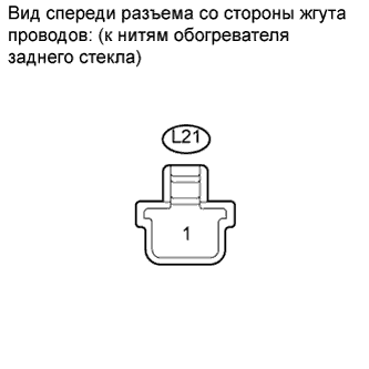 COROLLA, AURIS. ZZE150 ZRE151,152 NDE150.Ветровое Стекло Оконные Стекла.Система Управления Электрическими Стеклоподъемниками.Система Обогревателей Стекол (Для Моделей С Автоматическим Кондиционером)  Система Обогревателя Заднего Стекла Не Работает