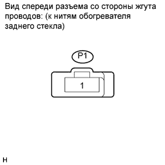 COROLLA, AURIS. ZZE150 ZRE151,152 NDE150.Ветровое Стекло Оконные Стекла.Система Управления Электрическими Стеклоподъемниками.Система Обогревателей Стекол (Для Моделей С Автоматическим Кондиционером)  Система Обогревателя Заднего Стекла Не Работает