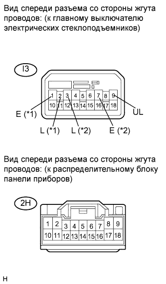 COROLLA, AURIS. ZZE150 ZRE151,152 NDE150.Дверной Замок.Система Управления Замками Дверей (Для Моделей С Кузовом Типа 
