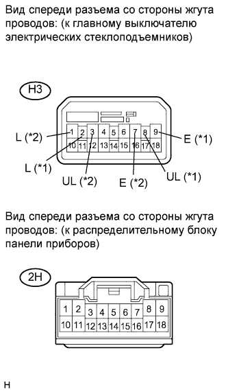 COROLLA, AURIS. ZZE150 ZRE151,152 NDE150.Дверной Замок.Система Управления Замками Дверей (Для Моделей С Кузовом Типа 