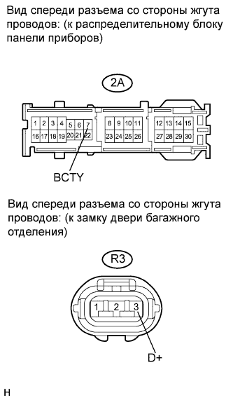 COROLLA, AURIS. ZZE150 ZRE151,152 NDE150.Дверной Замок.Система Управления Замками Дверей (Для Моделей С Кузовом Типа 