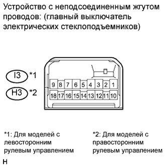 COROLLA, AURIS. ZZE150 ZRE151,152 NDE150.Дверной Замок.Система Управления Замками Дверей (Для Моделей С Кузовом Типа 