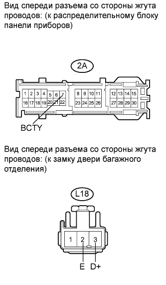 COROLLA, AURIS. ZZE150 ZRE151,152 NDE150.Дверной Замок.Система Управления Замками Дверей (Для Моделей С Кузовом Типа 