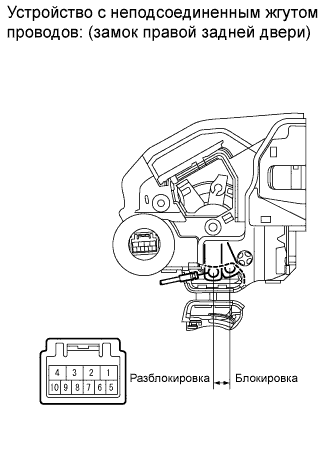 COROLLA, AURIS. ZZE150 ZRE151,152 NDE150.Дверной Замок.Система Управления Замками Дверей (Для Моделей С Кузовом Типа 