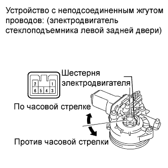 COROLLA, AURIS. ZZE150 ZRE151,152 NDE150.Ветровое Стекло Оконные Стекла.Система Управления Электрическими Стеклоподъемниками.Электродвигатель Стеклоподъемника (Для Моделей С Кузовом Типа Седан)  Проверка