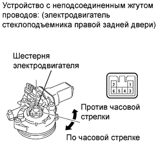 COROLLA, AURIS. ZZE150 ZRE151,152 NDE150.Ветровое Стекло Оконные Стекла.Система Управления Электрическими Стеклоподъемниками.Электродвигатель Стеклоподъемника (Для Моделей С Кузовом Типа Седан)  Проверка
