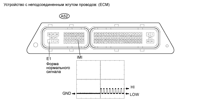 COROLLA, AURIS. ZZE150 ZRE151,152 NDE150.Иммобилайзер Двигателя.Иммобилайзер Двигателя (Для Моделей С Системой Посадки И Запуска).
Dtc
  B279A  Постоянная Выдача Сигналов Высокого Уровня В Линии Связи Противоугонной Системы