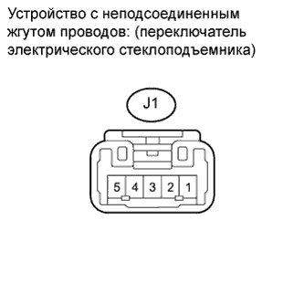 COROLLA, AURIS. ZZE150 ZRE151,152 NDE150.Ветровое Стекло Оконные Стекла.Система Управления Электрическими Стеклоподъемниками.Переключатель Электрического Стеклоподъемника Задней Двери (Для Моделей С Кузовом Типа Седан)  Проверка