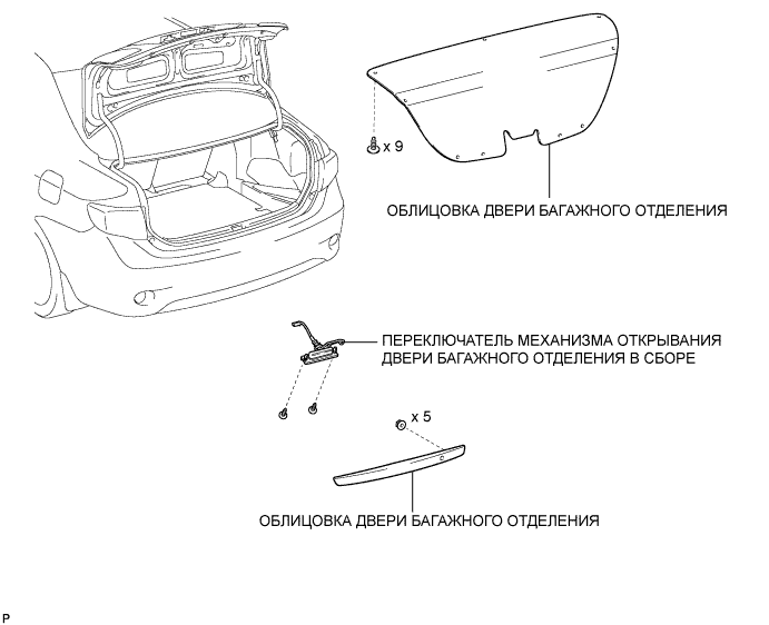 COROLLA, AURIS. ZZE150 ZRE151,152 NDE150.Дверной Замок.Система Управления Замками Дверей (Для Моделей С Кузовом Типа