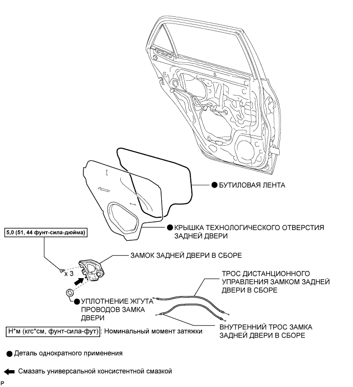 COROLLA, AURIS. ZZE150 ZRE151,152 NDE150.Дверной Замок.Система Управления Замками Дверей (Для Моделей С Кузовом Типа