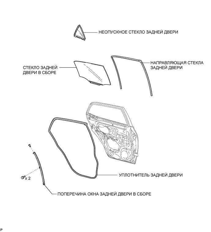 COROLLA, AURIS. ZZE150 ZRE151,152 NDE150.Дверной Замок.Система Управления Замками Дверей (Для Моделей С Кузовом Типа