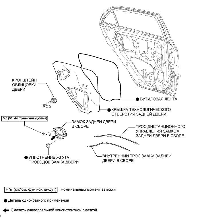 COROLLA, AURIS. ZZE150 ZRE151,152 NDE150.Дверной Замок.Система Управления Замками Дверей (Для Моделей С Кузовом Типа