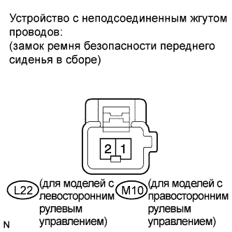 COROLLA, AURIS. ZZE150 ZRE151,152 NDE150.Ремни Безопасности.Контрольная Лампа Ремня Безопасности Переднего Пассажира (Для Моделей С Кузовом Типа 