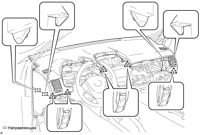 COROLLA, AURIS. ZZE150 ZRE151,152 NDE150.Дополнительная Система (Пассивной) Безопасности.Система Подушек Безопасности.Подушка Безопасности Занавесочного Типа В Сборе (Для Моделей С Кузовом Типа Седан)  Снятие