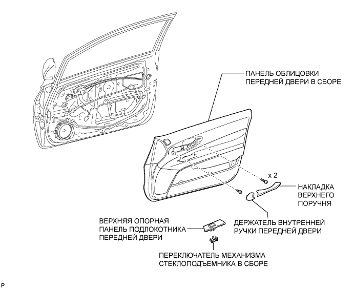 COROLLA, AURIS. ZZE150 ZRE151,152 NDE150.Ветровое Стекло Оконные Стекла.Система Управления Электрическими Стеклоподъемниками.Переключатель Электрического Стеклоподъемника Двери Переднего Пассажира (Для 3-Дверных Моделей С Кузовом Типа Хэтчбэк) Узлы И Детали