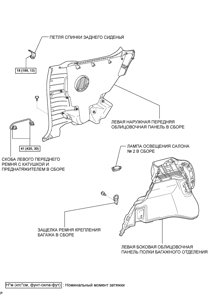 COROLLA, AURIS. ZZE150 ZRE151,152 NDE150.Внутреннее Оборудование Автомобиля.Обивка Крыши (Для Моделей С Кузовом Типа