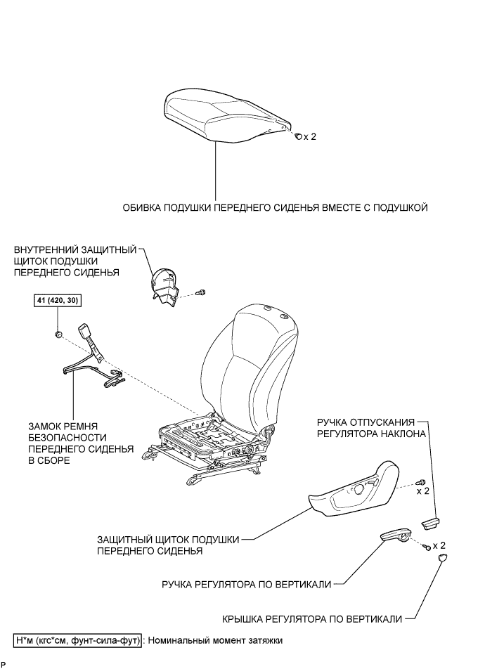 COROLLA, AURIS. ZZE150 ZRE151,152 NDE150.Сиденье.Система Подогрева Сидений.Подогреватель Подушки Переднего Сиденья (Изготовитель – Tmмт)  Узлы И Детали