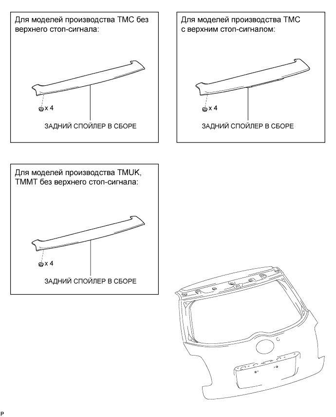 COROLLA, AURIS. ZZE150 ZRE151,152 NDE150.Ветровое Стекло Оконные Стекла.Система Управления Электрическими Стеклоподъемниками.Стекло Двери Багажного Отделения (Для Моделей С Кузовом Типа Хэтчбэк) Узлы И Детали