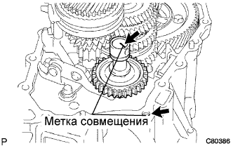 COROLLA, AURIS. ZZE150 ZRE151,152 NDE150.Механическая Трансмиссия C50.Система Механической Трансмиссии.Блок Механической Трансмиссии В Блоке С Главной Передачей  Повторная Сборка