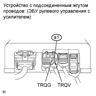 COROLLA, AURIS. ZZE150 ZRE151,152 NDE150.Рулевое Управление С Усилителем.Система Рулевого Управления С Усилителем.
Dtc
  C1511  Неисправность В Цепи Датчика Крутящего Момента