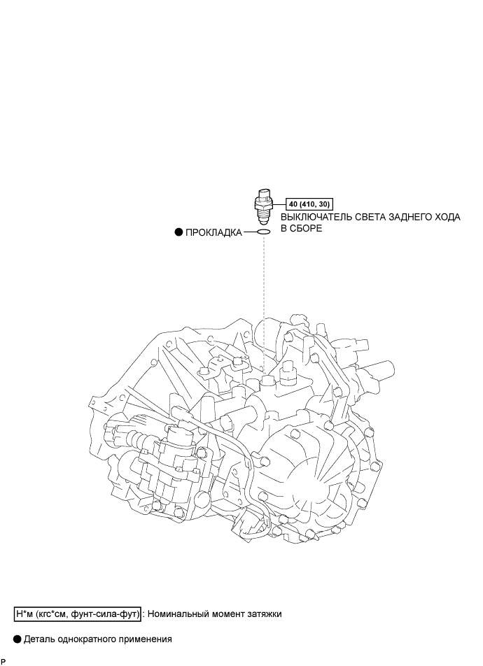 COROLLA, AURIS. ZZE150 ZRE151,152 NDE150.Механическая Трансмиссия 'Multimode' C50A.Система Механической Трансмиссии 