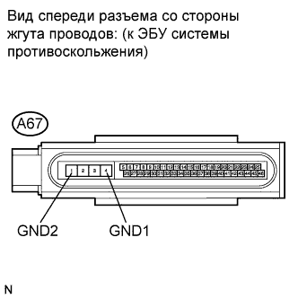 COROLLA, AURIS. ZZE150 ZRE151,152 NDE150.Управление Тормозами.Антиблокировочная Система Тормозов (Для Моделей Производства Тмс С Двигателем Серии Zr, 4Zz-Fe).Система Курсовой Устойчивости (Изготовление Tmuk, Tmmt)  Контрольная Лампа Состояния Тормозной Системы Остается Включенной