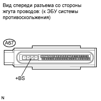 COROLLA, AURIS. ZZE150 ZRE151,152 NDE150.Управление Тормозами.Антиблокировочная Система Тормозов (Для Моделей Производства Тмс С Двигателем Серии Zr, 4Zz-Fe).
Dtc
  C0278/11  Обрыв Или Короткое Замыкание В Цепи Реле Электромагнитного Клапана Abs
