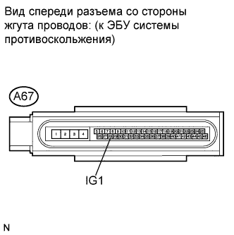 COROLLA, AURIS. ZZE150 ZRE151,152 NDE150.Управление Тормозами.Антиблокировочная Система Тормозов (Для Моделей Производства Тмс С Двигателем Серии Zr, 4Zz-Fe).Система Курсовой Устойчивости (Изготовление Tmuk, Tmmt)  Контрольная Лампа Состояния Тормозной Системы Остается Включенной