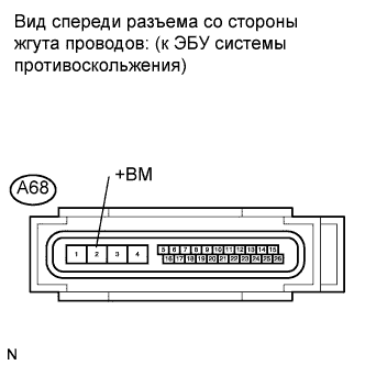 COROLLA, AURIS. ZZE150 ZRE151,152 NDE150.Управление Тормозами.Антиблокировочная Система Тормозов (Для Моделей Производства Тмс С Двигателем Серии Zr, 4Zz-Fe).
Dtc
  C0273/13  Обрыв Или Короткое Замыкание В Цепи Реле Двигателя Абс