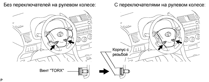COROLLA, AURIS. ZZE150 ZRE151,152 NDE150.Кондиционирование Воздуха.Система Кондиционирования (Для Автоматического Кондиционера).Передний Датчик Температуры Испарителя (Для Моделей С Кузовом Типа Хэтчбэк)  Установка