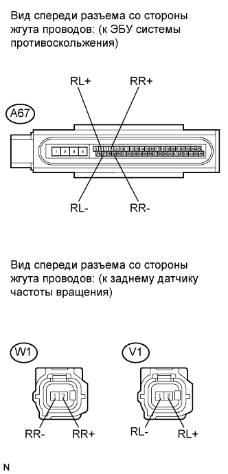COROLLA, AURIS. ZZE150 ZRE151,152 NDE150.Управление Тормозами.Антиблокировочная Система Тормозов (Для Моделей Производства Тмс С Двигателем Серии Zr, 4Zz-Fe).
Dtc
  C0210/33  Неисправность В Цепи Правого Заднего Датчика Частоты Вращения