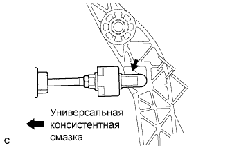 COROLLA, AURIS. ZZE150 ZRE151,152 NDE150.Сцепление.Система Сцепления (Для C50, C66).Главный Цилиндр Сцепления  Установка
