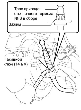 COROLLA, AURIS. ZZE150 ZRE151,152 NDE150.Стояночный Тормоз.Стояночный Тормоз (Изготовитель – Tmc).Трос Привода Стояночного Тормоза (Изготовитель – Tmc)  Снятие