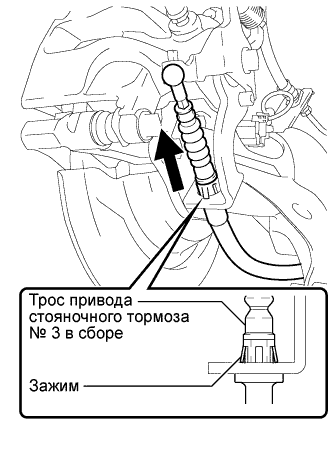 COROLLA, AURIS. ZZE150 ZRE151,152 NDE150.Стояночный Тормоз.Стояночный Тормоз (Изготовитель – Tmc).Трос Привода Стояночного Тормоза (Изготовитель – Tmuk, Tmmt)  Установка