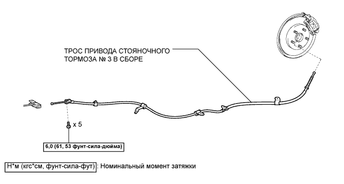 COROLLA, AURIS. ZZE150 ZRE151,152 NDE150.Стояночный Тормоз.Стояночный Тормоз (Изготовитель – Tmc).Трос Привода Стояночного Тормоза (Изготовитель – Tmc) Узлы И Детали