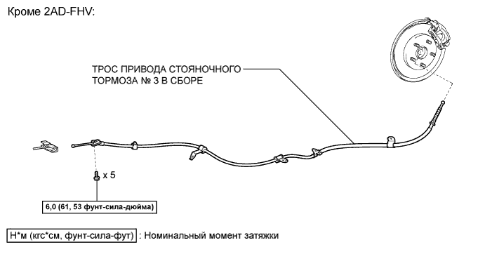 COROLLA, AURIS. ZZE150 ZRE151,152 NDE150.Стояночный Тормоз.Стояночный Тормоз (Изготовитель – Tmc).Трос Привода Стояночного Тормоза (Изготовитель – Tmuk, Tmmt) Узлы И Детали