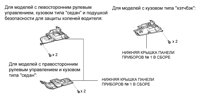 COROLLA, AURIS. ZZE150 ZRE151,152 NDE150.Сцепление.Система Сцепления (Для C50, C66).Главный Цилиндр Сцепления  Узлы И Детали