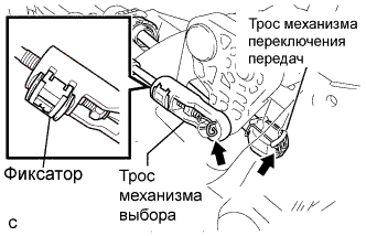 COROLLA, AURIS. ZZE150 ZRE151,152 NDE150.Механическая Трансмиссия C53.Система Механической Трансмиссии.Рычаг Переключения Передач В Сборе (Для Моделей С Кузовом Типа Седан)  Установка