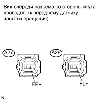 COROLLA, AURIS. ZZE150 ZRE151,152 NDE150.Управление Тормозами.Антиблокировочная Система Тормозов (Для Моделей Производства Тмс С Двигателем Серии Zr, 4Zz-Fe).
Dtc
  C0200/31  Неисправность В Цепи Правого Переднего Датчика Частоты Вращения