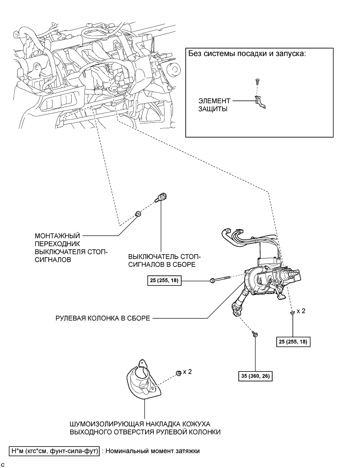 COROLLA, AURIS. ZZE150 ZRE151,152 NDE150.Кондиционирование Воздуха.Система Кондиционирования (Для Автоматического Кондиционера).Серводвигатель Управления Смесительной Заслонкой (Для Моделей С Кузовом Типа Хэтчбэк) Узлы И Детали