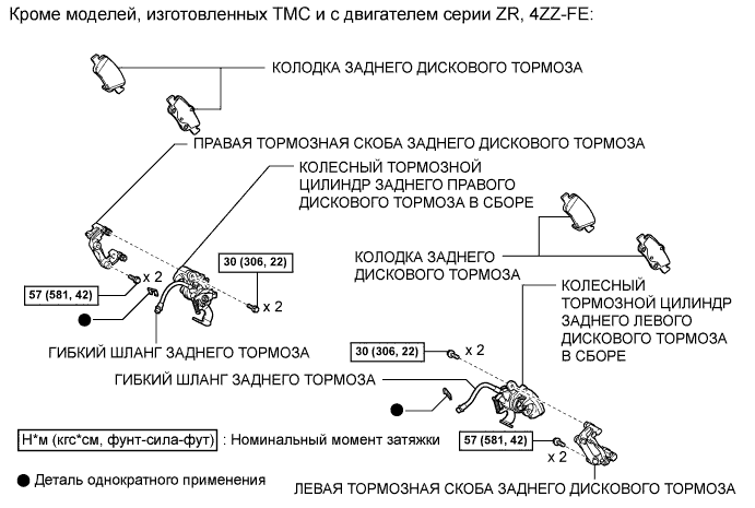 COROLLA, AURIS. ZZE150 ZRE151,152 NDE150.Подвеска.Система Подвески.Балка Заднего Моста  Узлы И Детали