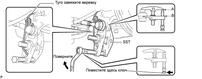 COROLLA, AURIS. ZZE150 ZRE151,152 NDE150.Подвеска.Система Подвески.Продольный Рычаг Задней Подвески  Снятие