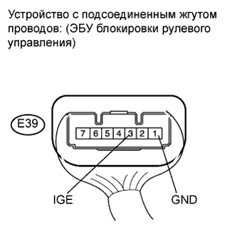 COROLLA, AURIS. ZZE150 ZRE151,152 NDE150.Рулевая Колонка.Система Рулевого Управления.
Dtc
  B2782  Неисправность Эбу Распределения Питания