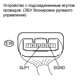 COROLLA, AURIS. ZZE150 ZRE151,152 NDE150.Рулевая Колонка.Система Рулевого Управления.Система Блокировки Рулевого Управления  Сигнальная Цепь Датчика Разблокировки
