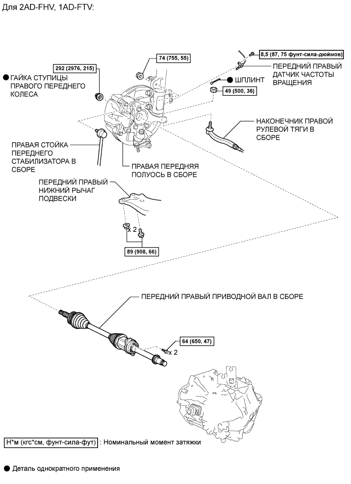 COROLLA, AURIS. ZZE150 ZRE151,152 NDE150.Приводной Вал.Система Приводных Валов.Передний Приводной Вал В Сборе Узлы И Детали