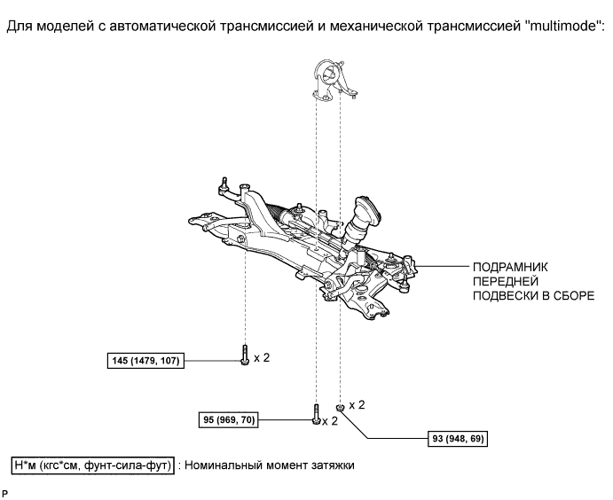 COROLLA, AURIS. ZZE150 ZRE151,152 NDE150.Подвеска.Система Подвески.Передний Нижний Рычаг Подвески Узлы И Детали
