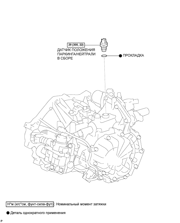 COROLLA, AURIS. ZZE150 ZRE151,152 NDE150.Механическая Трансмиссия 'Multimode' C50A.Система Механической Трансмиссии